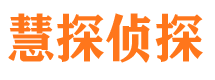 饶河市婚外情调查